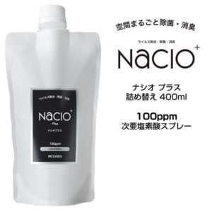 ＜40パック＞次亜塩素酸スプレーNaCIO ナシオ 詰め替え　濃度：100ppm